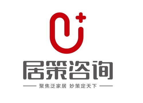 安徽居策企業(yè)管理咨詢 精準(zhǔn)洞察，賦能企業(yè)市場(chǎng)決策