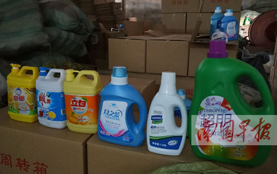 一家族式制假作坊生產(chǎn)"名牌"洗滌用品低價銷售-廣西新聞網(wǎng)